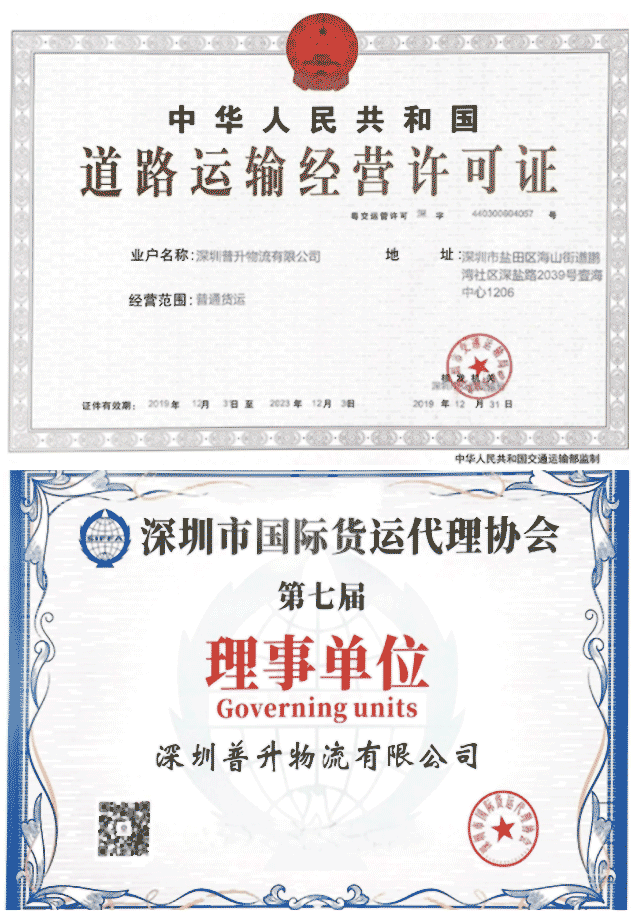 Road Transport Business License